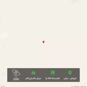 أرض للبيع في مدينة الرياض, منطقة الرياض