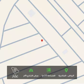 أرض للبيع في حي الجنادرية, مدينة الرياض, منطقة الرياض