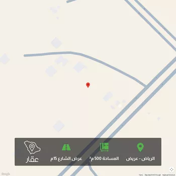 أرض للبيع في حي عريض, مدينة الرياض, منطقة الرياض