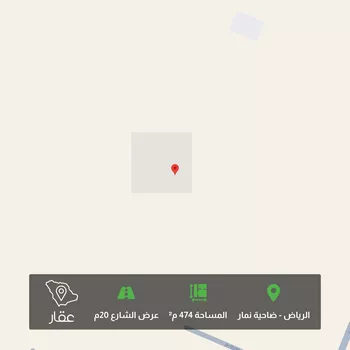 أرض للبيع في شارع 0000, حي ضاحية نمار, مدينة الرياض, منطقة الرياض