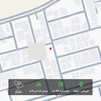 أرض للبيع في شارع عبدالعزيز بن رفيع, حي عرقة, مدينة الرياض, منطقة الرياض