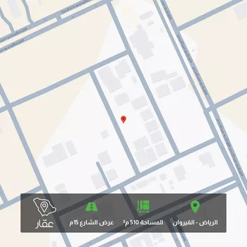 أرض للبيع في شارع علي المغربي, حي القيروان, مدينة الرياض, منطقة الرياض