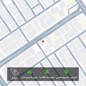أرض للبيع في شارع الزبير ابن العوام ابن خويلد ابن اسد, حي النسيم الغربي, مدينة الرياض, منطقة الرياض