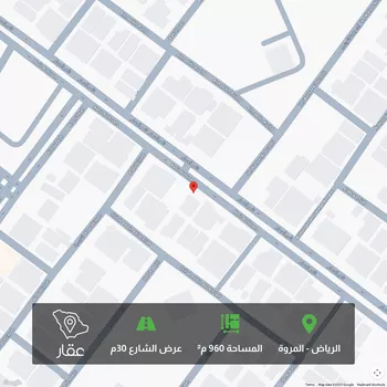 أرض للبيع في شارع ناصر الحصام, حي المروة, مدينة الرياض, منطقة الرياض