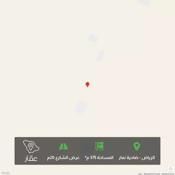 أرض للبيع في حي ضاحية نمار, مدينة الرياض, منطقة الرياض