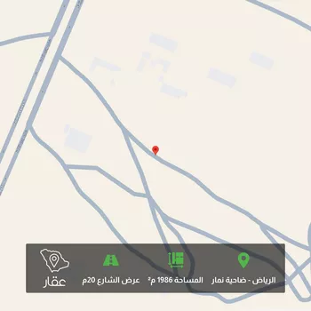 أرض للبيع في حي ضاحية نمار, مدينة الرياض, منطقة الرياض