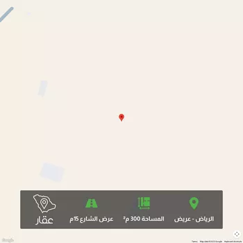 أرض للبيع في حي عريض, مدينة الرياض, منطقة الرياض