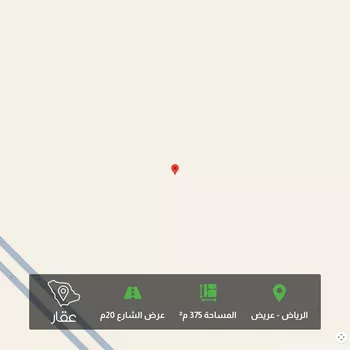 أرض للبيع في شارع 000000, حي عريض, مدينة الرياض, منطقة الرياض