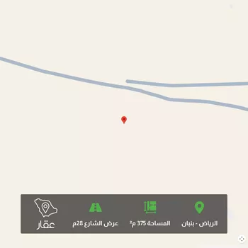 أرض للبيع في مدينة الرياض, منطقة الرياض
