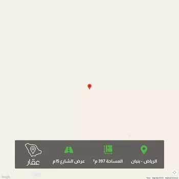 أرض للبيع في مدينة الرياض, منطقة الرياض
