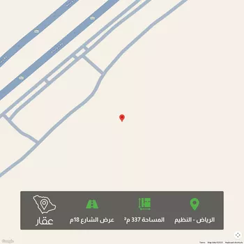 أرض للبيع في شارع 544, حي النظيم, مدينة الرياض, منطقة الرياض