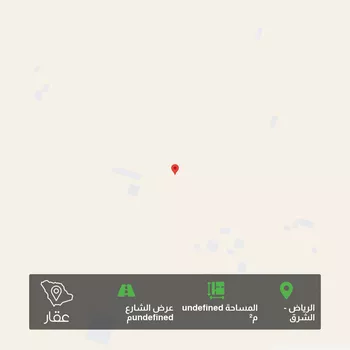 أرض للبيع في شارع شارع رماح, حي المشرق, مدينة الرياض, منطقة الرياض