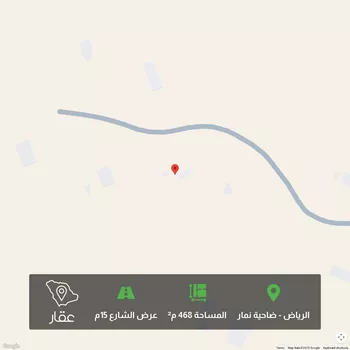 أرض للبيع في شارع الا, حي ضاحية نمار, مدينة الرياض, منطقة الرياض