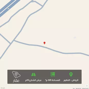 أرض للبيع في شارع 0000, حي النظيم, مدينة الرياض, منطقة الرياض
