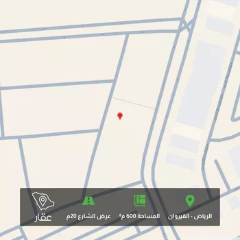 أرض للبيع في شارع القاضي محمد التلمساني, حي القيروان, مدينة الرياض, منطقة الرياض