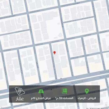 أرض للبيع في شارع أبي الرضا المقرئ, حي الزهراء, مدينة الرياض, منطقة الرياض