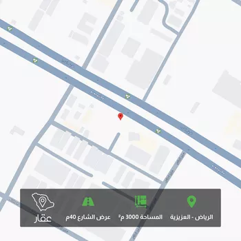 أرض للبيع في شارع الخرج, حي العزيزية, مدينة الرياض, منطقة الرياض