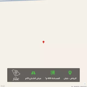 أرض للبيع في مدينة الرياض, منطقة الرياض