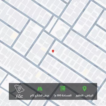 أرض للبيع في شارع البتيراء, حي النظيم, مدينة الرياض, منطقة الرياض