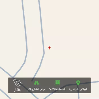 أرض للبيع في شارع الركب, حي الجنادرية, مدينة الرياض, منطقة الرياض
