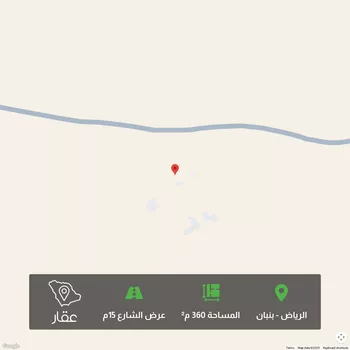 أرض للبيع في مدينة الرياض, منطقة الرياض صورة 2