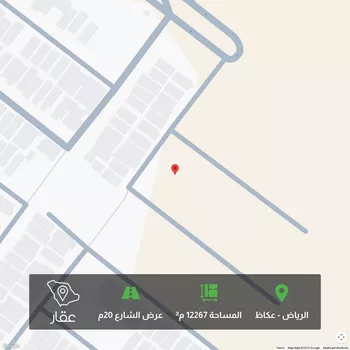 أرض للبيع في شارع محمد بن علي المجلي, حي عكاظ, مدينة الرياض, منطقة الرياض