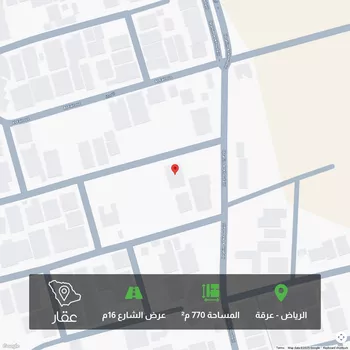 أرض للبيع في شارع أمية بن عبدالله الأموي, حي عرقة, مدينة الرياض, منطقة الرياض