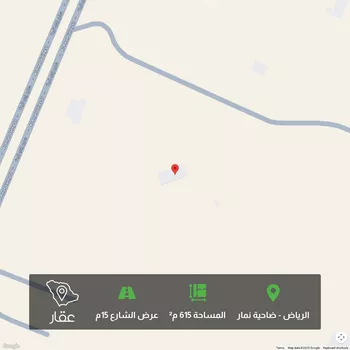أرض للبيع في شارع عيد بن الانصار, حي ضاحية نمار, مدينة الرياض, منطقة الرياض