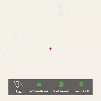 أرض للبيع في مدينة الرياض, منطقة الرياض