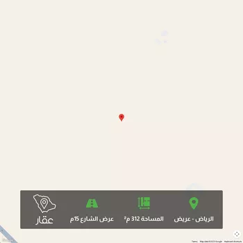 أرض للبيع في شارع عريض, حي عريض, مدينة الرياض, منطقة الرياض