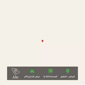 أرض للبيع في شارع رقم 239 ، حي النظيم ، الرياض ، منطقة الرياض