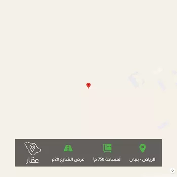 أرض للبيع في مدينة الرياض, منطقة الرياض