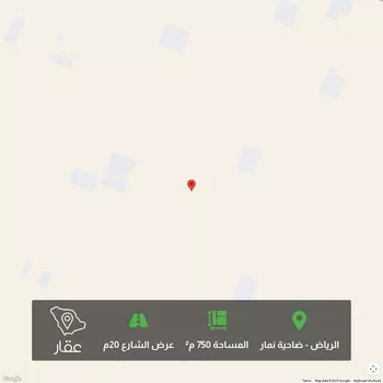 أرض للبيع في شارع شارع عرض 20, حي ضاحية نمار, مدينة الرياض, منطقة الرياض