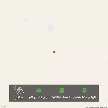أرض للبيع في شارع شارع عرض 20, حي ضاحية نمار, مدينة الرياض, منطقة الرياض