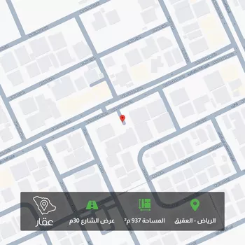 أرض للبيع في شارع قلعة صلاح الدين ، حي العقيق ، الرياض ، منطقة الرياض