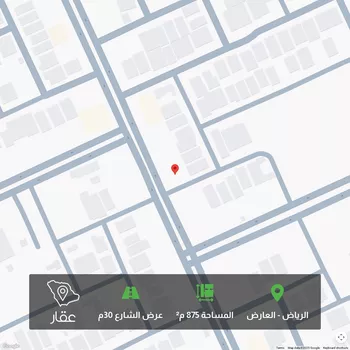 أرض للبيع في شارع نعيم بن عبدالله ، حي العارض ، الرياض ، منطقة الرياض