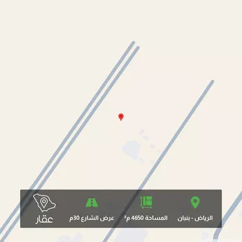 أرض للبيع في مدينة الرياض, منطقة الرياض