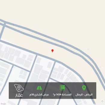 أرض للبيع في حي الرمال, مدينة الرياض, منطقة الرياض صورة 2