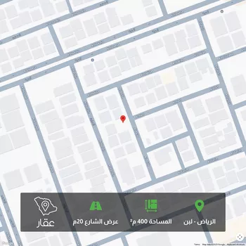 أرض للبيع في شارع البيضاء, حي لبن, مدينة الرياض, منطقة الرياض