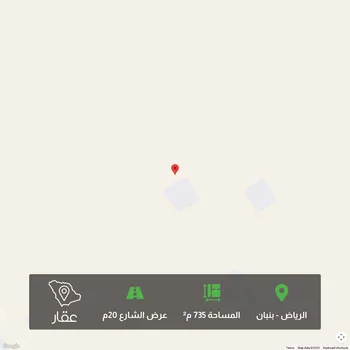أرض للبيع في مدينة الرياض, منطقة الرياض