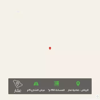 أرض للبيع في حي ضاحية نمار, مدينة الرياض, منطقة الرياض