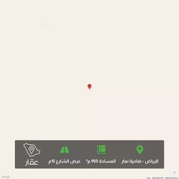 أرض للبيع في حي ضاحية نمار, مدينة الرياض, منطقة الرياض
