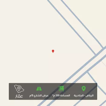 أرض للبيع في شارع الجفالي , حي الجنادرية, مدينة الرياض, منطقة الرياض