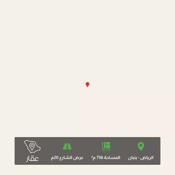 أرض للبيع في حي الخير, مدينة الرياض, منطقة الرياض