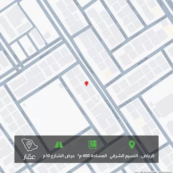أرض للبيع في شارع الشيخ علي بن حسين بن محمد, حي النسيم الشرقي, مدينة الرياض, منطقة الرياض