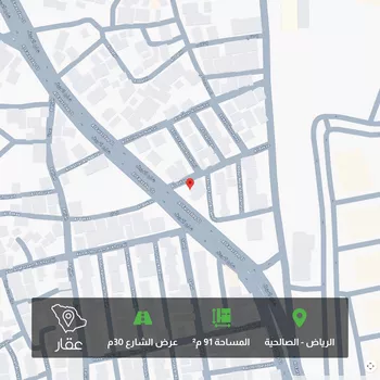 أرض للبيع في شارع البقاع, حي الصالحية, مدينة الرياض, منطقة الرياض