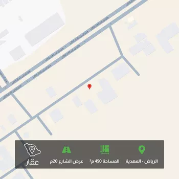أرض للبيع في شارع عبدالرحمن بن حسن الفتني, حي المهدية, مدينة الرياض, منطقة الرياض