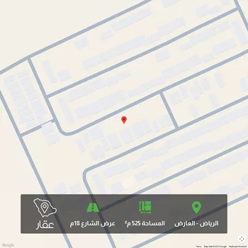 أرض للبيع في شارع معتوق بن أبي البقاء, حي العارض, مدينة الرياض, منطقة الرياض