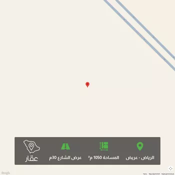أرض للبيع في حي عريض, مدينة الرياض, منطقة الرياض