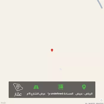 أرض للبيع في شارع عبدالله الدويك ، حي عريض ، الرياض ، منطقة الرياض